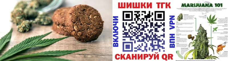Canna-Cookies марихуана  купить наркоту  ссылка на мегу tor  Абдулино 