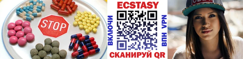 купить наркотик Абдулино Ecstasy таблы