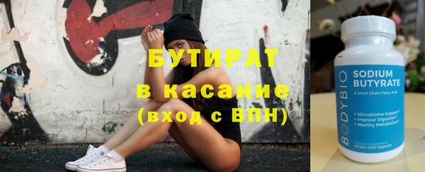 первитин Армянск