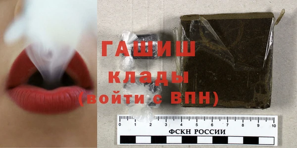 героин Арсеньев
