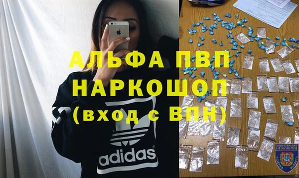 первитин Армянск