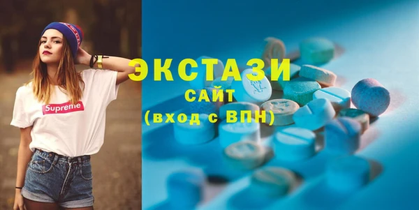 первитин Армянск