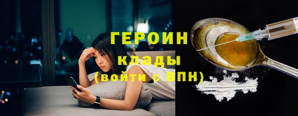 мет Кулебаки