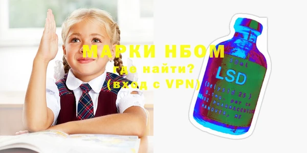 первитин Армянск