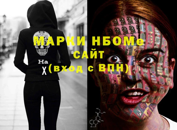 героин Арсеньев