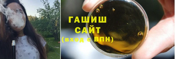 героин Арсеньев