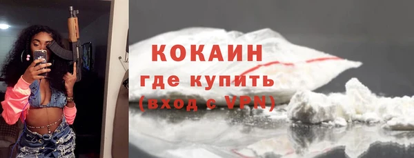 героин Арсеньев