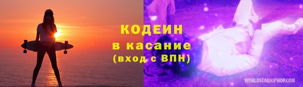 первитин Армянск