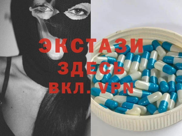 МДМА Кукмор