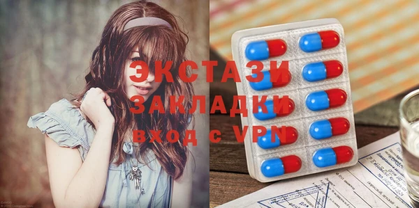первитин Армянск