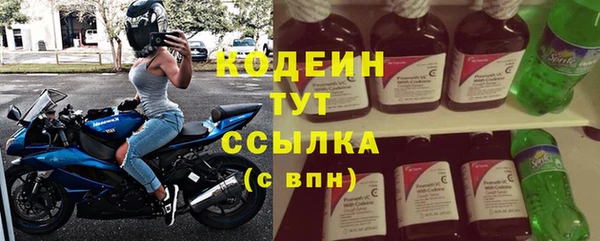 героин Арсеньев