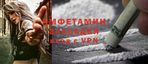 первитин Армянск
