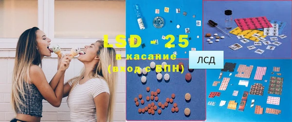 первитин Армянск