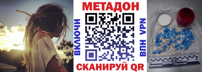 МЕТАДОН VHQ  мега tor  Абдулино 