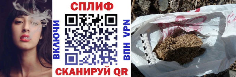 Бошки Шишки тримм  сколько стоит  Абдулино 